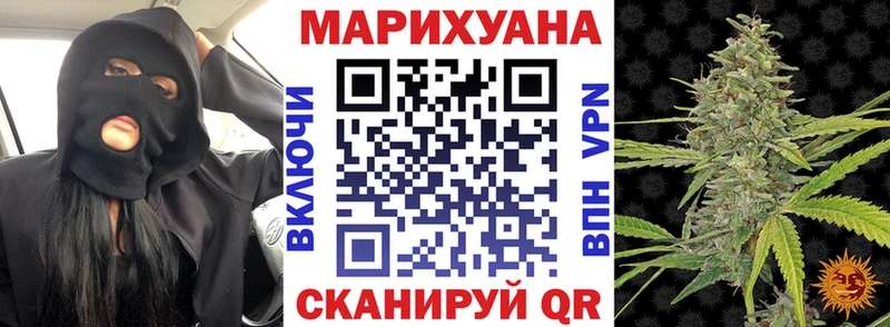Как найти закладки Петровск-Забайкальский АМФ Канабис APVP МЕФ ГАШИШ