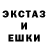 Амфетамин Розовый Vlera Valera223