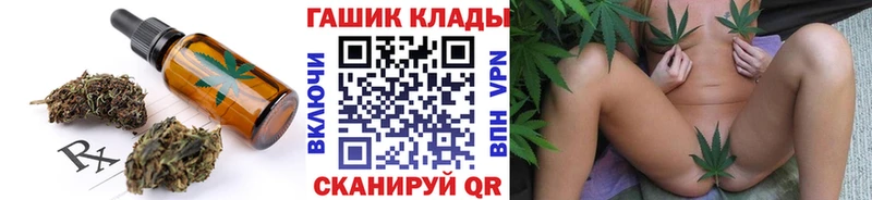 Canna-Cookies конопля Петровск-Забайкальский