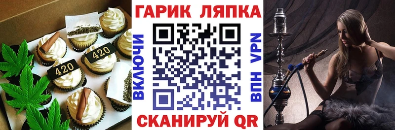 Еда ТГК марихуана  сколько стоит  Петровск-Забайкальский 