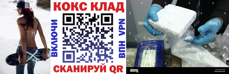 Cocaine Эквадор Петровск-Забайкальский