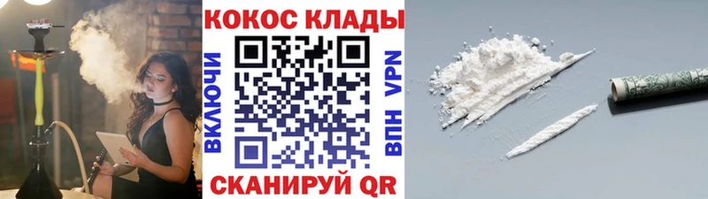 КОКАИН Columbia  где можно купить   Петровск-Забайкальский 