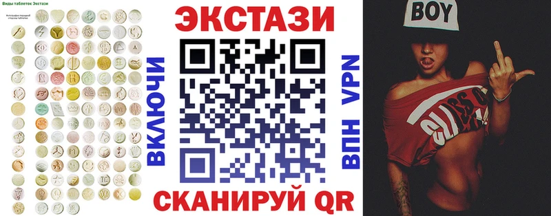 Экстази XTC  Петровск-Забайкальский 