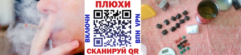 ГАШ гашик  что такое наркотик  Петровск-Забайкальский 