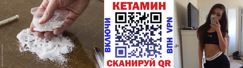 ссылка на мегу зеркало  Петровск-Забайкальский  КЕТАМИН ketamine 