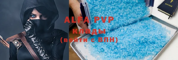 стафф Волоколамск