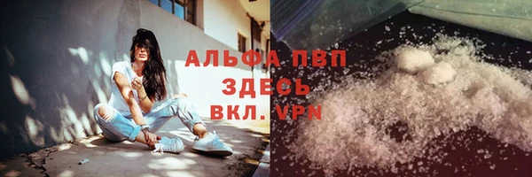 кокаин премиум Володарск