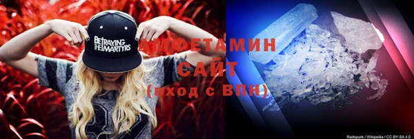 экстази Волосово