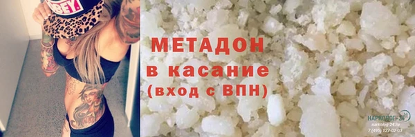 стафф Волоколамск