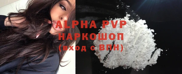 экстази Волосово