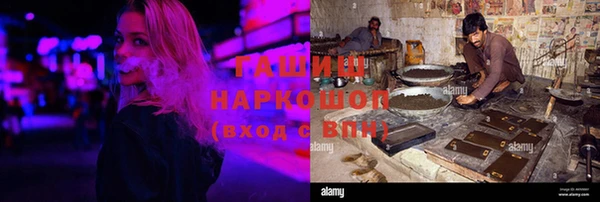 кокаин премиум Володарск