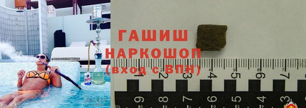 стафф Волоколамск