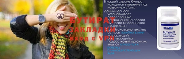 стафф Волоколамск