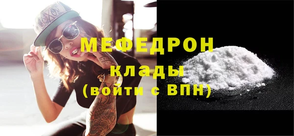 стафф Волоколамск