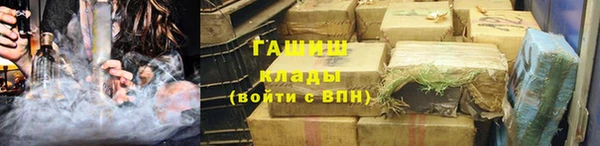 кокаин премиум Володарск
