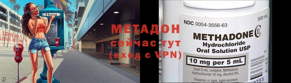 стафф Волоколамск