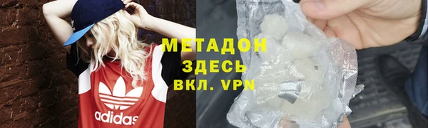 кокаин премиум Володарск