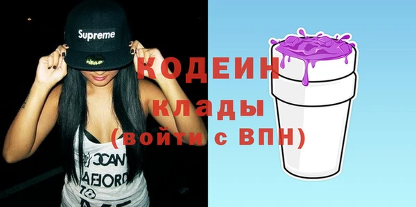 кокаин премиум Володарск