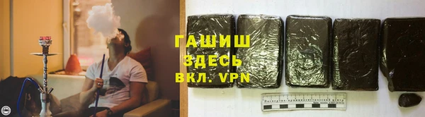 кокаин премиум Володарск