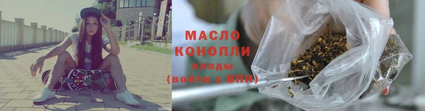 стафф Волоколамск