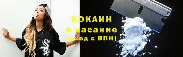 экстази Волосово