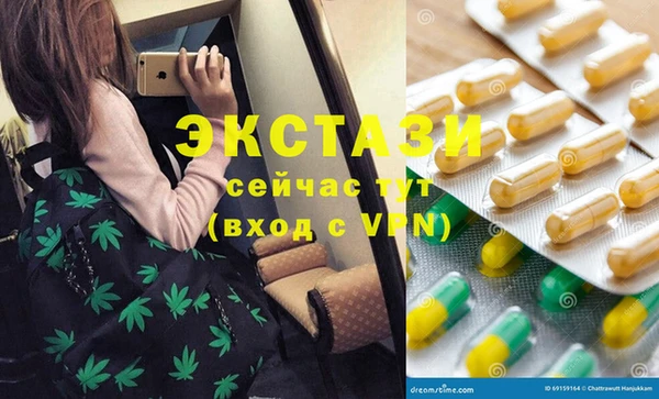 стафф Волоколамск
