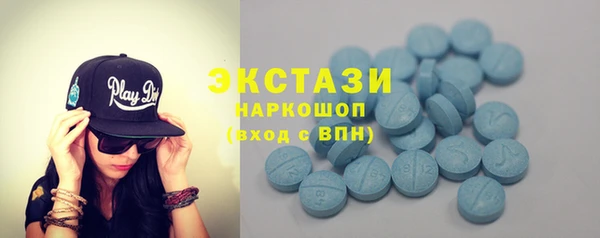 экстази Волосово