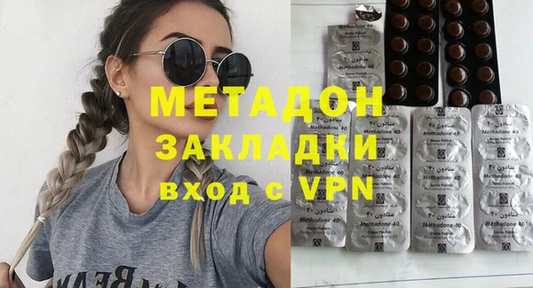 экстази Волосово