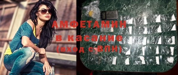 стафф Волоколамск