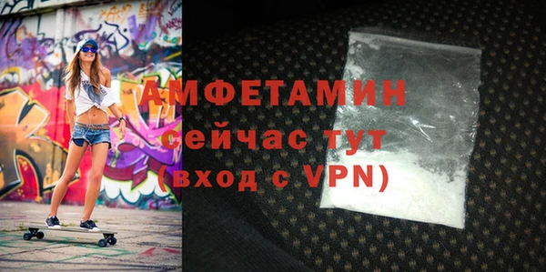 кокаин премиум Володарск