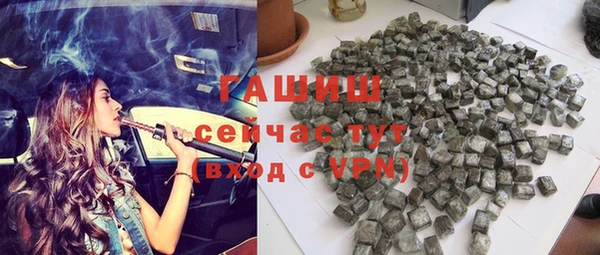 кокаин премиум Володарск
