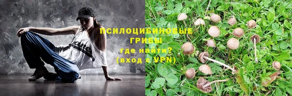 экстази Волосово