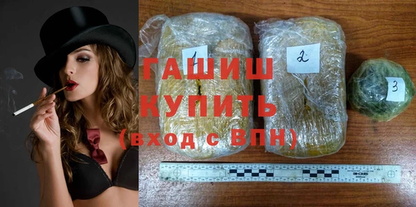 экстази Волосово