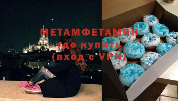 стафф Волоколамск
