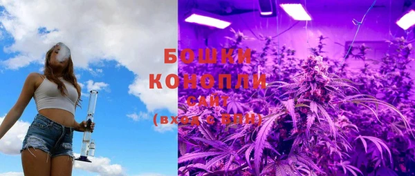 кокаин премиум Володарск