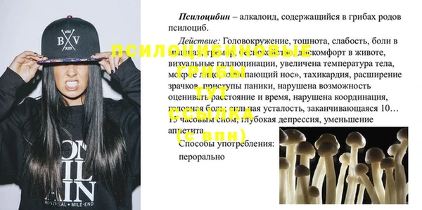 экстази Волосово