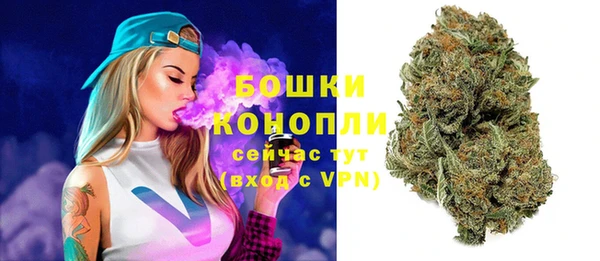 кокаин премиум Володарск