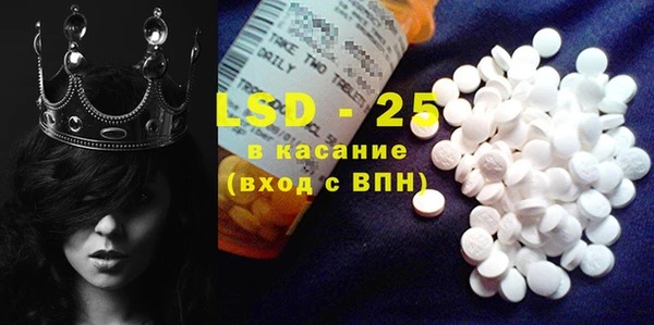 экстази Волосово