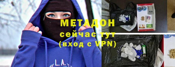 кокаин премиум Володарск