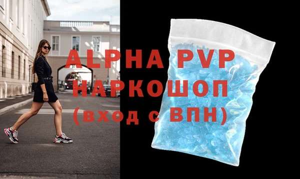 стафф Волоколамск