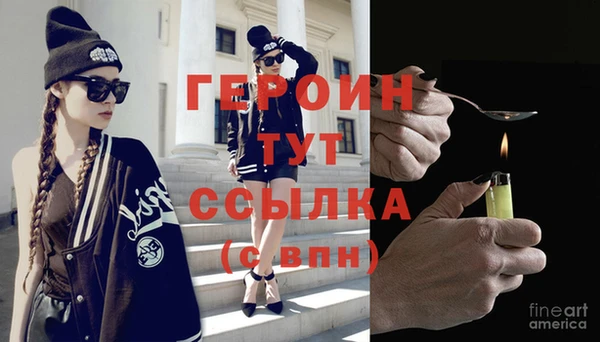 экстази Волосово