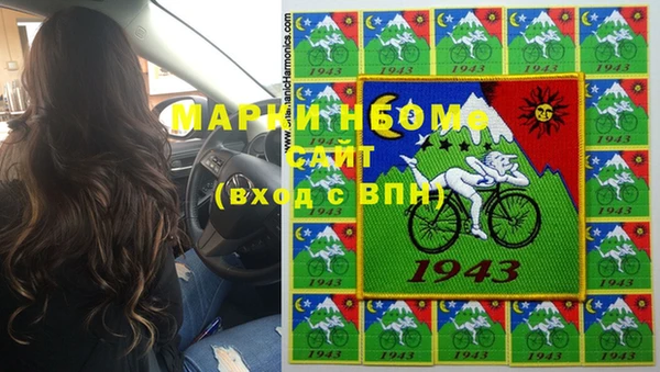 кокаин премиум Володарск
