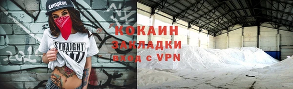 кокаин премиум Володарск