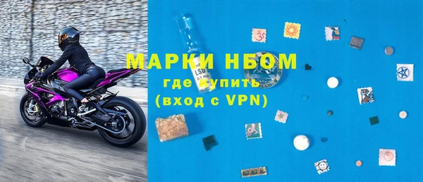 стафф Волоколамск