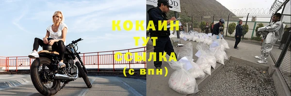 экстази Волосово