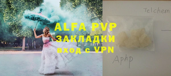 кокаин премиум Володарск