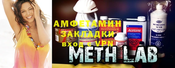 экстази Волосово