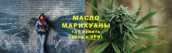 стафф Волоколамск