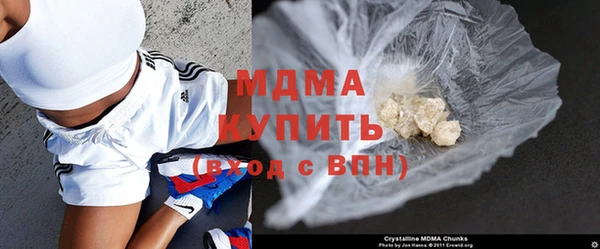 экстази Волосово
