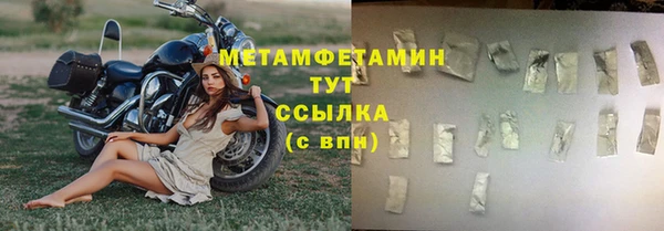 экстази Волосово